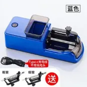 【可開發票】大功率粗中細5.56.58.0三用全自動拉煙機便捷電動卷煙器填煙機
