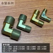 建弟工坊 銅接頭 (L型 外牙) 2分 1分 3分 4分 雙外牙 90度彎頭 直角 垂直 銅管 水管 轉接頭 大小頭 銅製 異徑 水管