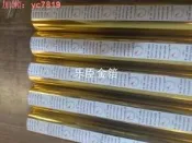 【75折下殺】供應臺灣NANYA南亞717GG3金，717銀進口燙金紙，電化鋁，量掇從優