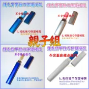 新推出【捷克指甲挫刀之保護硬殼-親子組】捷克寶寶❤️媽咪指甲挫刀--親子組 歐洲捷克水晶玻璃指甲銼刀   捷克進口