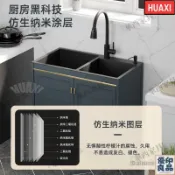 優印良品家居 免運 【可開發票】不鏽鋼水槽 洗手臺 洗菜盆 廚房不銹鋼洗菜盆加深水槽一體柜雙槽洗碗池單槽陽臺落地式洗衣池 浴櫃 水槽櫃 全館八折 工廠直銷 店長推薦 y5614