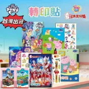正版迪士尼紋身貼水轉印貼紙小豬佩奇愛莎公主汪汪隊紋身貼紙 兒童卡通紋身貼紙 刺青貼 迪士尼公主蘇菲亞公主米奇米妮貼紙