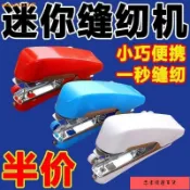 🧅桃園有貨/免運🧅家用小型縫紉機便攜式手動迷你微型手持簡易縫衣服神器繡花裁縫機