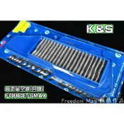 K&S 白鐵 高流量空濾 高流量 空氣濾清器 適用於 FORCE SMAX S妹 S-MAX 155