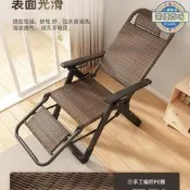 【銷售冠軍】2025新款躺椅午休摺疊藤椅午睡陽臺家用休閒老人藤編靠背涼椅