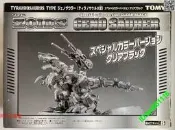 TOMY ZOIDS 索斯 透明 EZ-026 GENO SAURER 咆哮虐殺龍