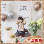 【文青生日掛布】臺灣現貨🎁 生日佈置 生日掛布 拍照背景 牆壁掛布 拍攝道具 抓周 佈置 生日背景布 派對佈置 生日快樂