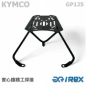 【老虎摩托】雷克斯 iRex 光陽 KYMCO GP VP CUE 125 GP125 後架 後箱架 貨架 行李架 外送