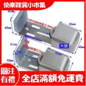 快樂市集L型導輪 鞋型下導輪 止擺器 吊軌限位器 限位器 定位器 可調地輪 自動門導輪 吊門下檔塊