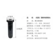 高CP值 4分內牙 可調角度 隱藏式噴頭 地埋噴頭 庭園用灑水頭 噴水頭 庭園噴頭 灌溉噴頭