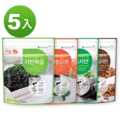 【韓味不二】韓國海苔酥5入組 (45g/包 X5包) ( 原味 / 蔬菜 / 蝦子&鯷魚 / 杏仁&核桃 )