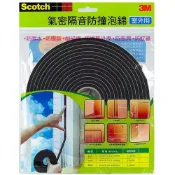 來易購 3M 8803 SCOTCH 室外用氣密隔音防撞泡棉 (6.4x9.5x4000MM)
