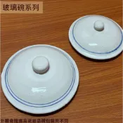 :::菁品工坊:::古早味 燉盅 (只要蓋子) 3.5寸 4寸 總舖師 燉鍋 茶碗蒸 煲湯 單人湯盅 燉碗