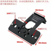 宜家二居 IS-THRF680PRO可豎拍鏡頭支架替換腳適用佳能RF 600mm F11 IS STM