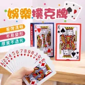 【現貨-隔日到貨】【娛樂撲克牌】益智遊戲|撲克牌|紙牌|德州撲克|大老二|鋪克牌|魔術師道具|紅色撲克牌|藍色撲克牌