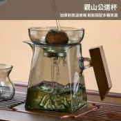 公道杯玻璃高檔加厚分茶器茶濾網一體茶海小青柑茶漏茶具套裝公杯
