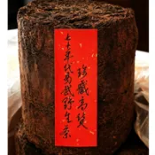 七十年代純幹倉孤品易武老生茶普洱陳年純正老茶樟香y韻200g罐裝🍵
