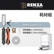 適用小米 米家 掃拖機器人 5 OV31GL 5 Pro OV21GL 耗材 配件 HEPA濾網 主刷 邊刷 拖布 集塵