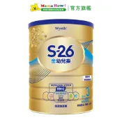 【惠氏 Wyeth】S26金幼兒樂幼兒成長配方奶粉1-3歲1600gx1罐 媽媽好婦幼用品連鎖