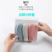 〈台灣特價〉🐱🐱新矽膠分裝瓶 60ML 3入組閤 旅行分裝瓶 護手霜 擠壓瓶 軟管旅行分裝瓶rryi