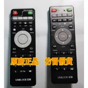 只售原廠正品  安博 安博盒子 遥控器 4代 7代 10代 11代 12代 通用免設定果凍套 保護套 硅膠套 安柏遙控器