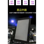 M&W高流量空氣濾芯 豐田 10代ALTIS 10代11年WISH 環保免更換