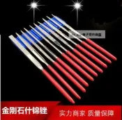 金剛石銼刀金剛石套裝平頭圓三角搓刀合金什錦小鋼銼金剛砂挫刀 277-00976