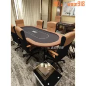 玖仟甄選館 【店長推薦】德州撲克桌全套德州套裝德撲棋牌室打包套裝撲克桌含椅子牌桌含蓋