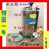 『中部電機』專業70L白鐵不鏽鋼 泡沫機 彩虹泡沫機 氣動泡沫機〈台灣製造) 固定輪設計 洗車場 自助洗車 #304