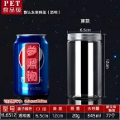 協貿國際日用品生活5館 YL6512白色透明塑料罐瓶子圓形pet食品級包裝盒蜂蜜花茶廣口瓶子