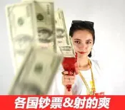 【超級趣味噴錢槍】熱場派對必備,鈔票槍,玩具槍,開幕道具,撒錢槍,可噴玩具紙鈔,不是supreme