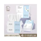 (店+)MEEGOO 洗臉巾100抽 升級加厚加大 抽取式 一次性洗臉巾 乾濕兩用棉柔巾 加厚加大不織布 乾濕兩用棉柔巾 美容巾