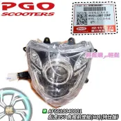 彪虎125/150 TIGRA 彪虎 大燈 頭燈 魚眼燈 前燈組  PGO 摩特動力 原廠
