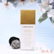 克麗緹娜 保顏液特價$700保期2028 克緹護理品歡迎詢問