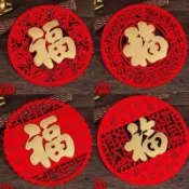 🔥臺灣出🔥福字2024門貼新年春節裝飾貼紙過年窗花立體新款剪紙