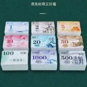 【可開發票】麻將籌碼卡片棋牌室專用加厚籌碼卡打麻將用的籌碼牌防水塑膠家用