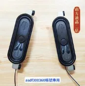 南二 SANYO 三洋 SMT-50MUD3 喇叭 電視喇叭 拆機良品 0