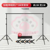 ⚡限時特價⚡大尺寸攝影背景架綠幕摳像布 直播間綠布高級感背景布支架 伸縮背景軸3d背景牆 主播拍照拍攝綠色場景 珍珠百貨