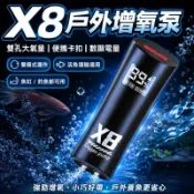 💕現貨💕水族魚缸增氧泵 usb 打氣機 打氣幫浦 無線增氧機 魚池養殖 戶外釣魚 雙孔打氣機 屏幕顯示 鋰電池打氣機