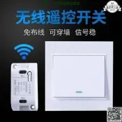 110v 遙控開關 家用無線面板控製器噔具免布線雙控遠程隨意貼開關