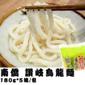 @@E-海鮮舖@@南僑《讚岐烏龍麵》(1包5塊，1塊180g) 單包優惠價110元