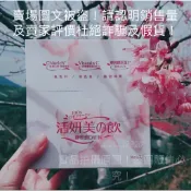《味丹生技》現貨最新效期～活顏美之飲膠原蛋白胜肽 ，保證官方正品最新效期！完整盒裝出貨--