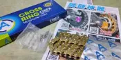 現貨 台灣製 GOGORO AM KMC 岳盟鏈條 黃金油封鏈條 黃金油封鍊條 油封鏈 規格 428EX 92目