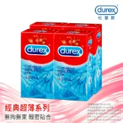 【Durex杜蕾斯】薄型裝衛生套12入X4盒︱保險套