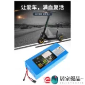 特價~鋰電池 電動滑板車36V鋰電池48V電池24伏代駕折疊自行車單車通用電瓶10ah