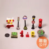 台灣現貨【城市道路交通街景】微景觀 街景 交通錐 消防栓 垃圾桶 路錐 路燈 指示牌 指示燈 郵箱 小吃攤 小公仔