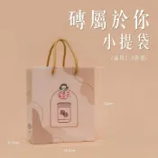 (店+)【蜜思朵】磚屬於你 小提袋 (適用1~3袋)