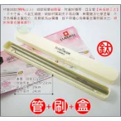 《好媳婦》LUCUKU【頂級純鈦吸管8mm超輕量12g/附收納盒+吸管刷】環保鈦吸管/無接縫一體成型/細管TI-037