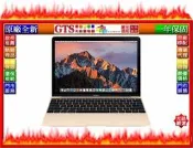 【光統網購】Apple 蘋果 MacBook MLHF2TA/A 12吋/M5/8G/512G/金色筆電~下標問門市庫存
