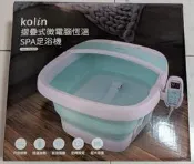 kolin 歌林 摺疊式 微電腦 恆溫 SPA 足浴機 KSF-SD2005 (良品/限自取)